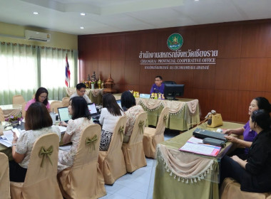 ประชุมการติดตามผลการปฏิบัติงานตามแผนงาน/โครงการของสำนักงานสหกรณ์จังหวัดเชียงราย ประจำปีงบประมาณ พ.ศ. 2567 ... พารามิเตอร์รูปภาพ 7